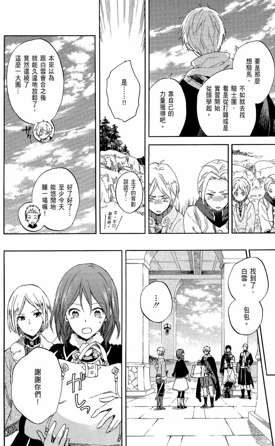 第 174 页