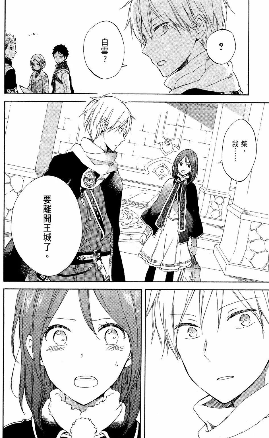 第 176 页