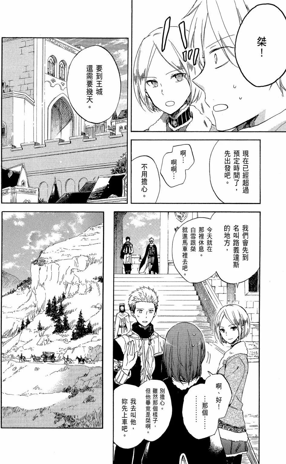 第 178 页