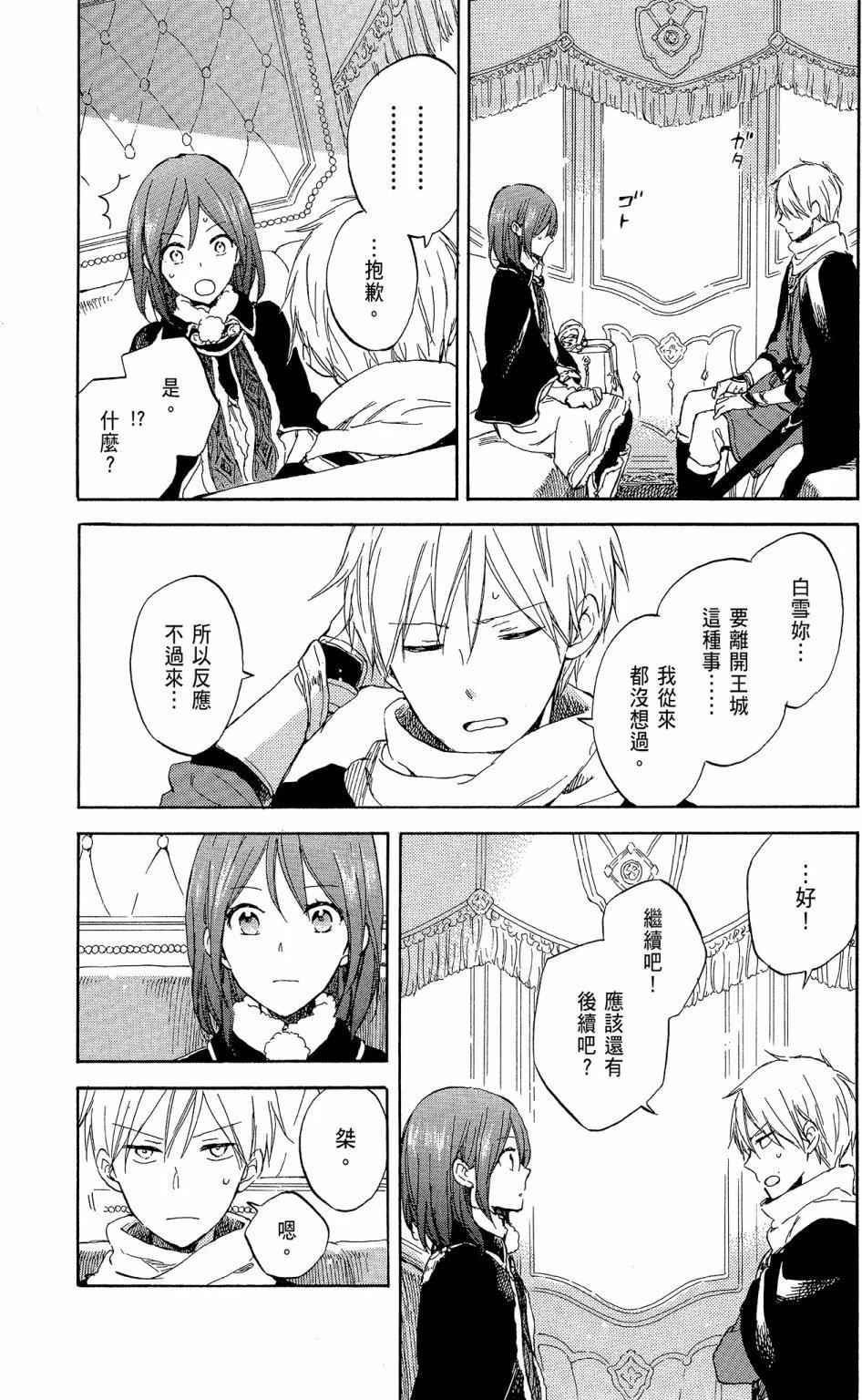第 179 页
