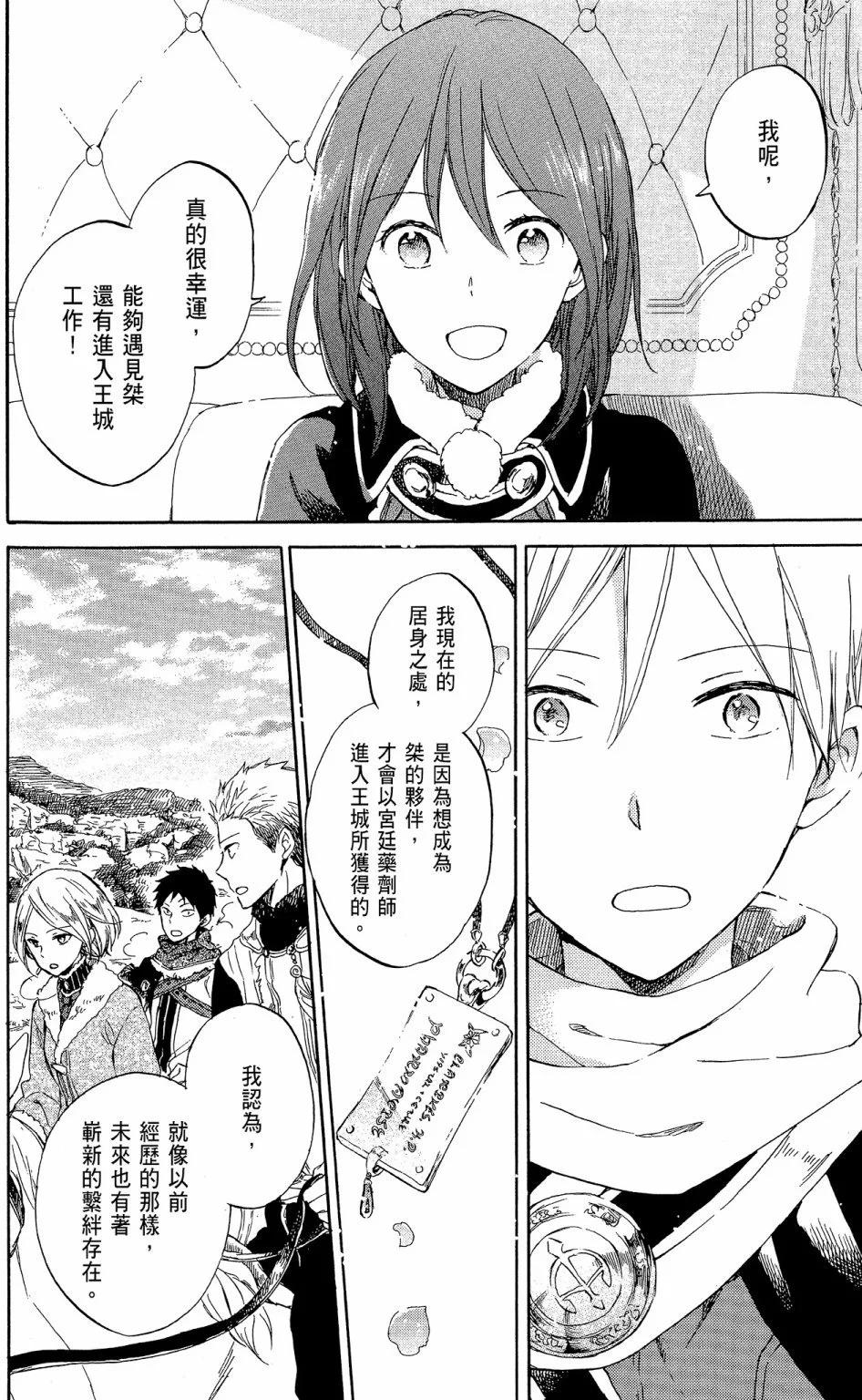 第 180 页