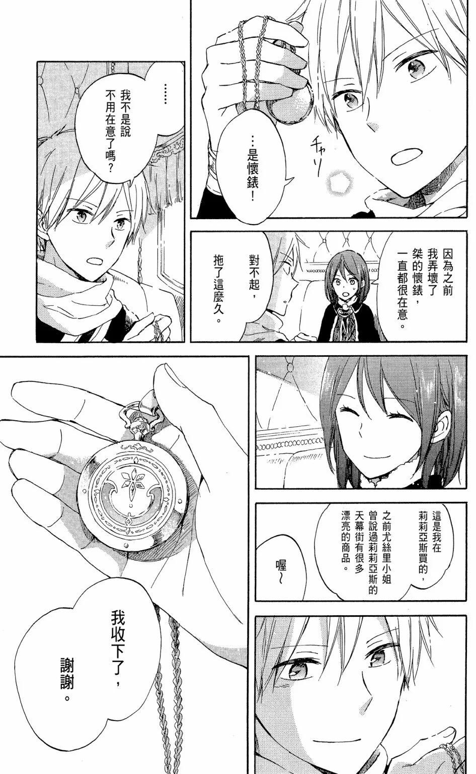 第 183 页