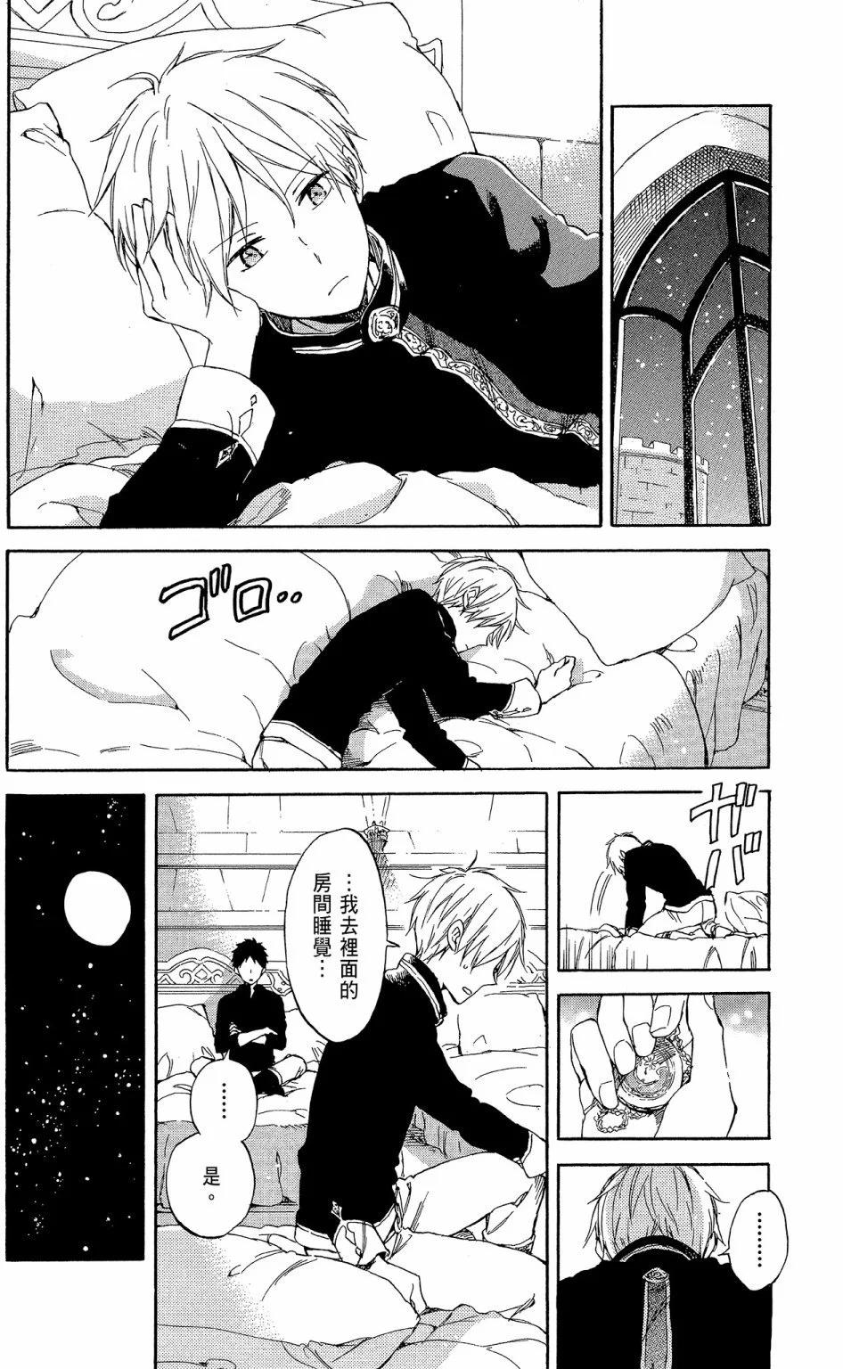 第 186 页