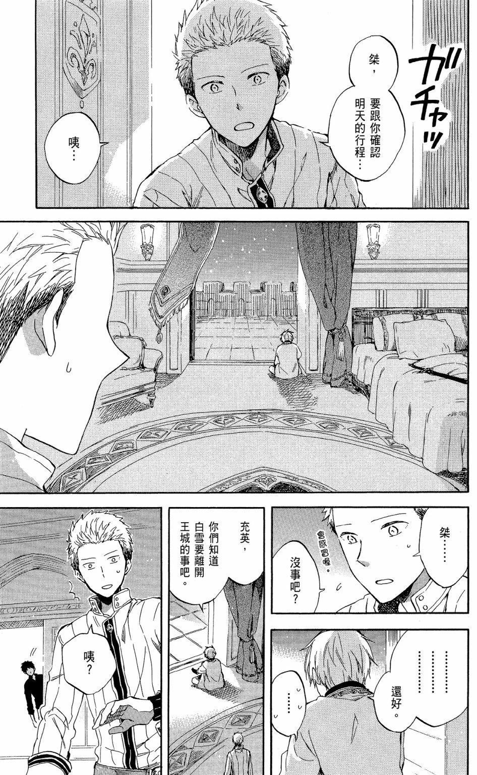 第 187 页