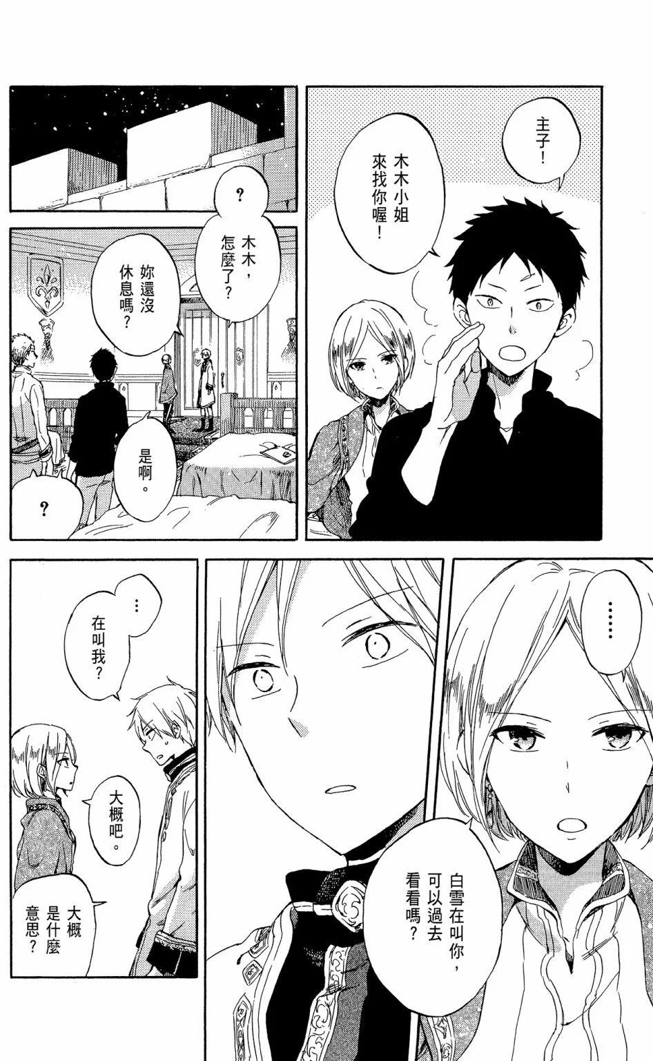第 188 页