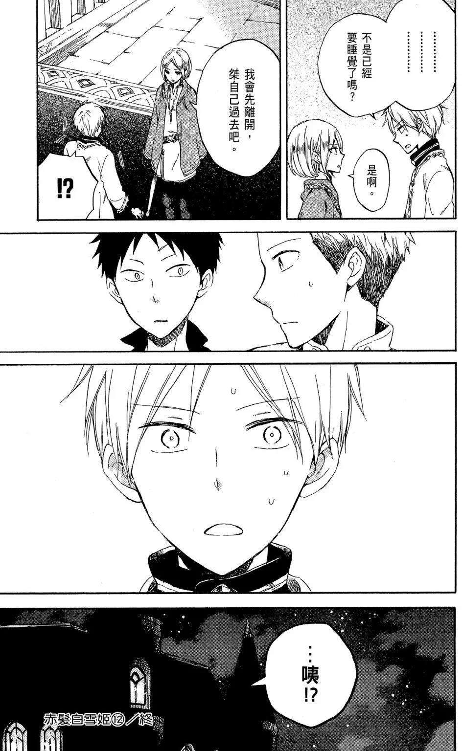 第 189 页