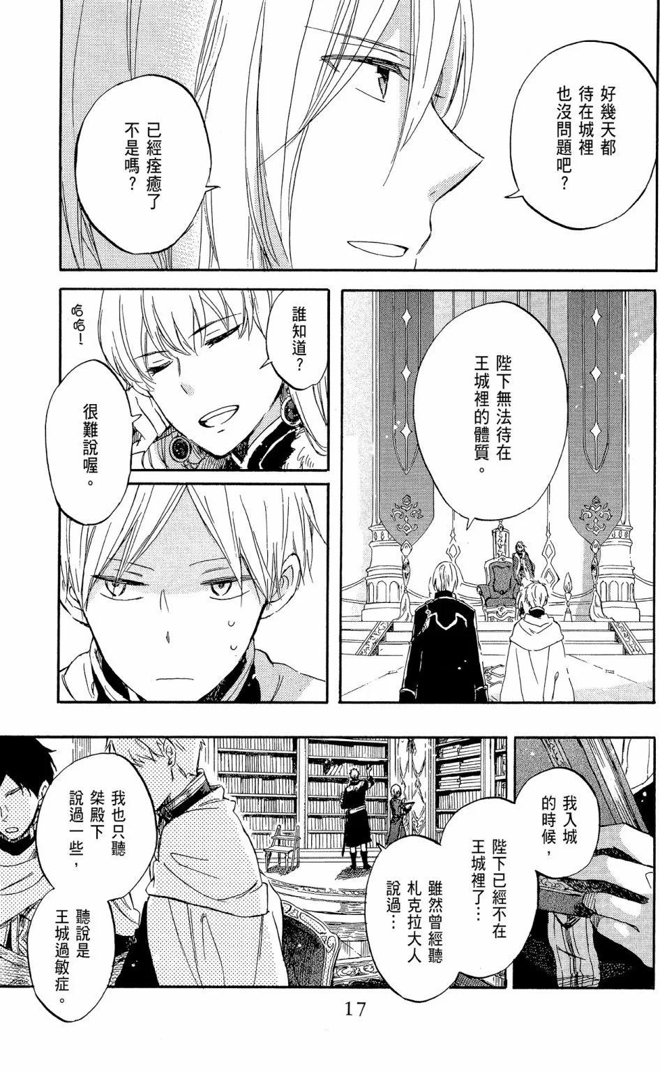 第 19 页