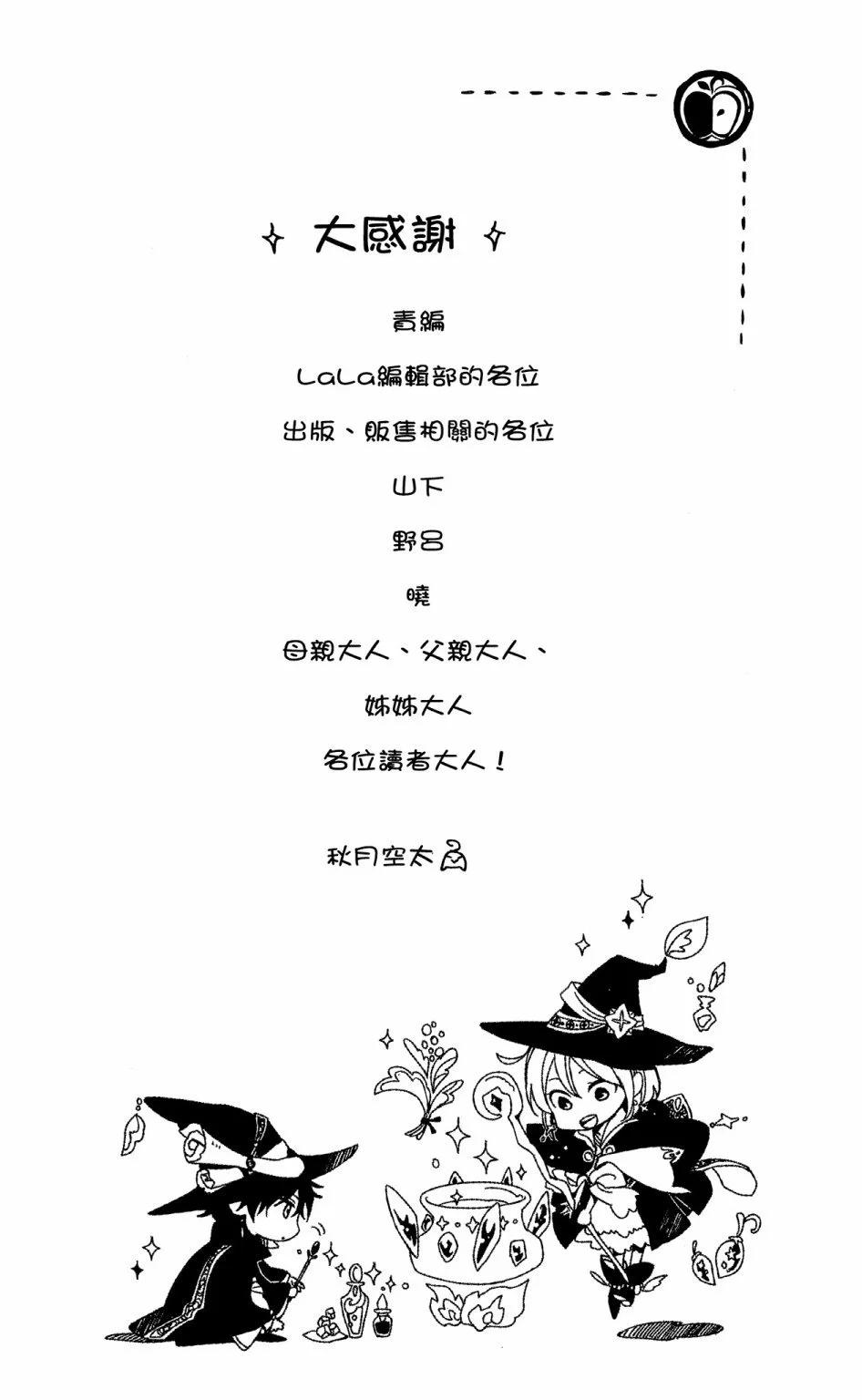 第 190 页