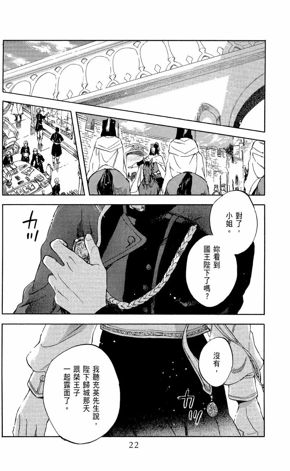 第 24 页