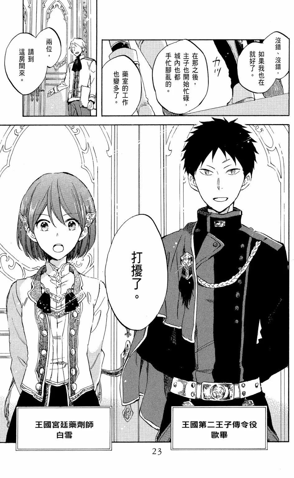 第 25 页