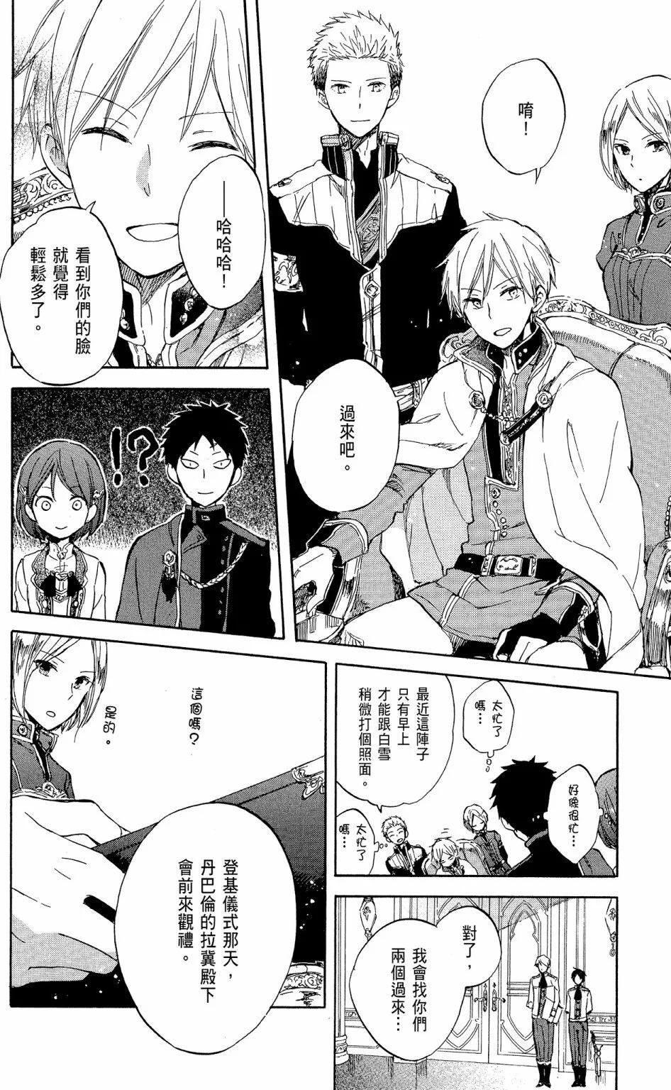 第 26 页