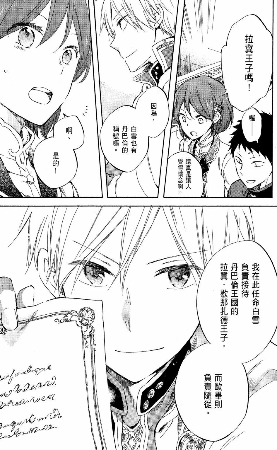 第 27 页
