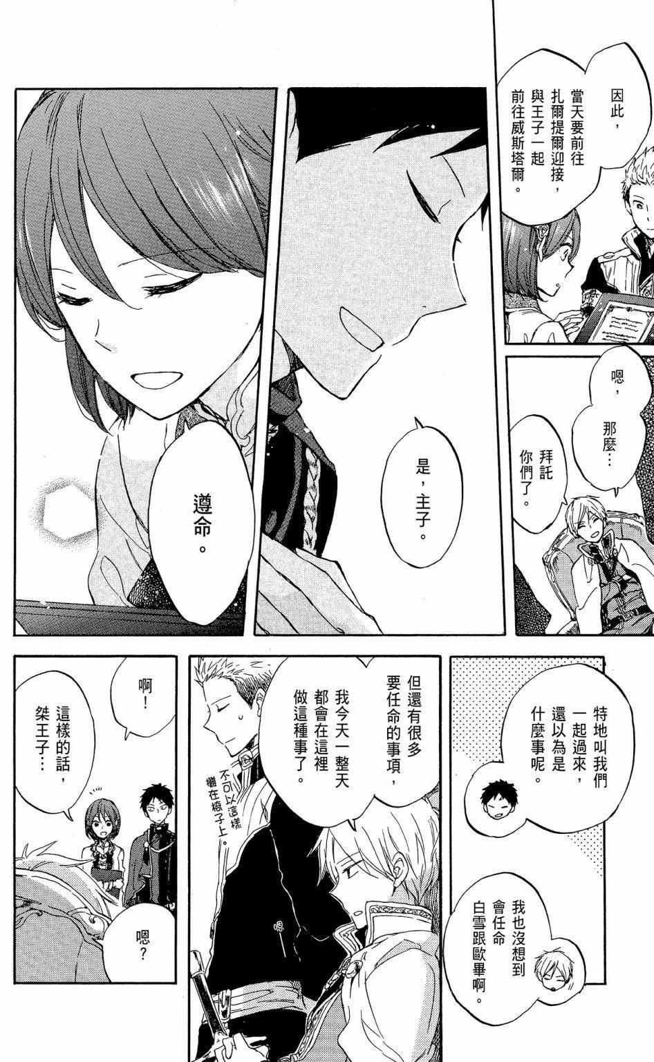 第 28 页