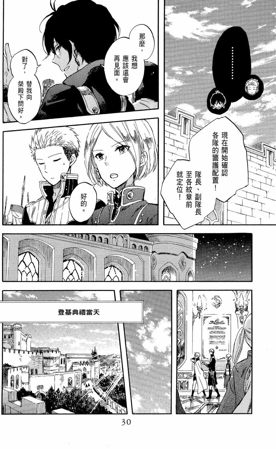 第 32 页