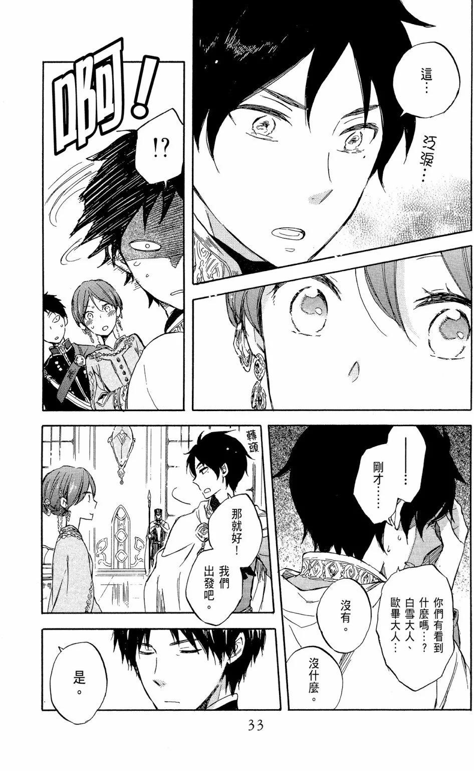 第 35 页