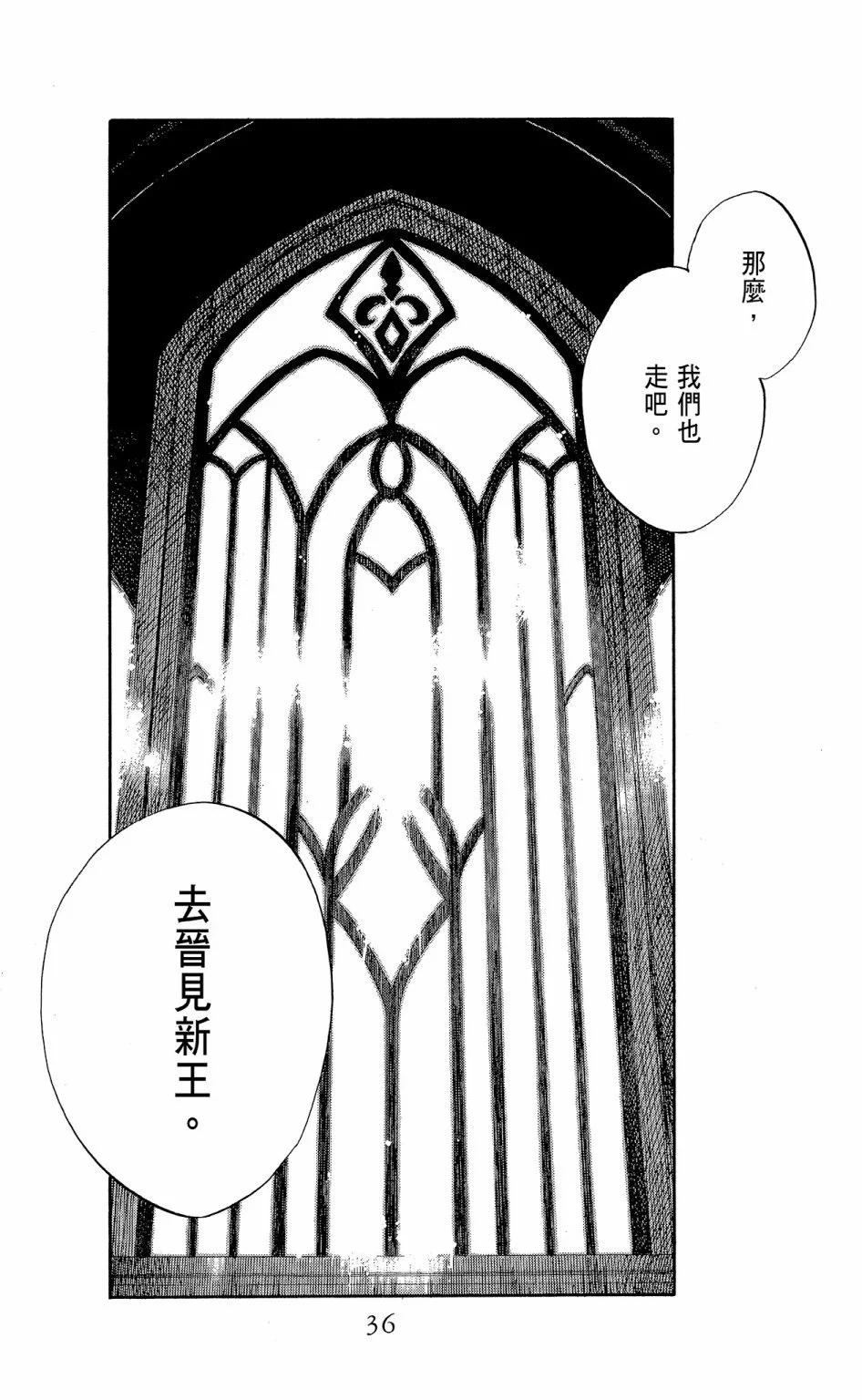 第 38 页
