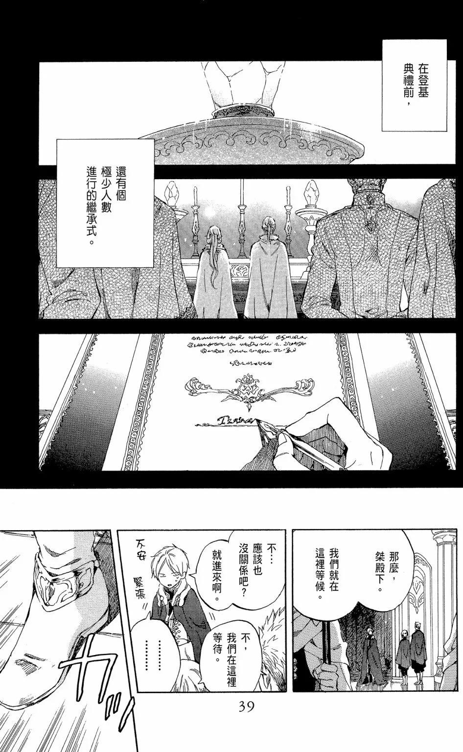 第 41 页