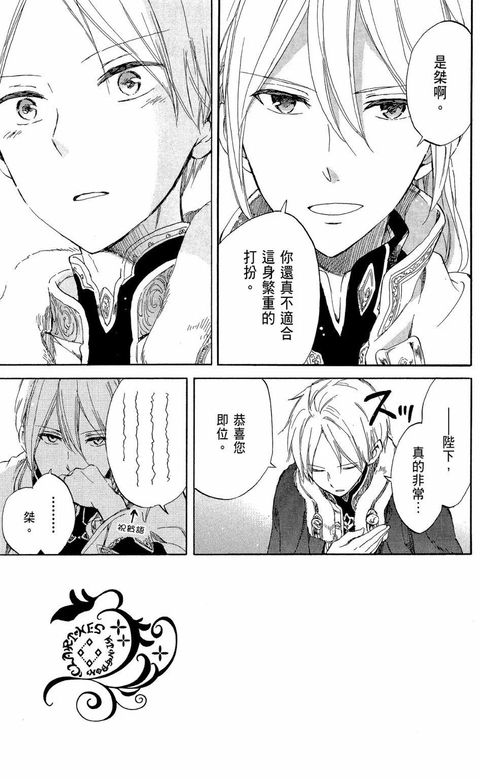 第 43 页