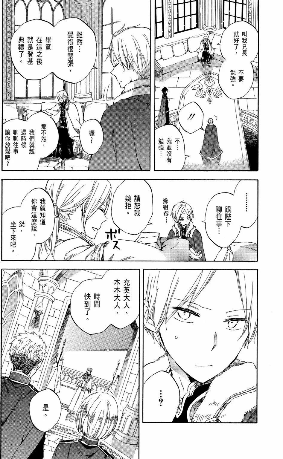 第 44 页