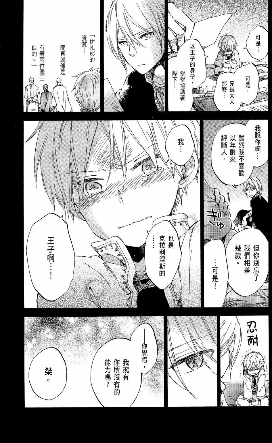 第 47 页