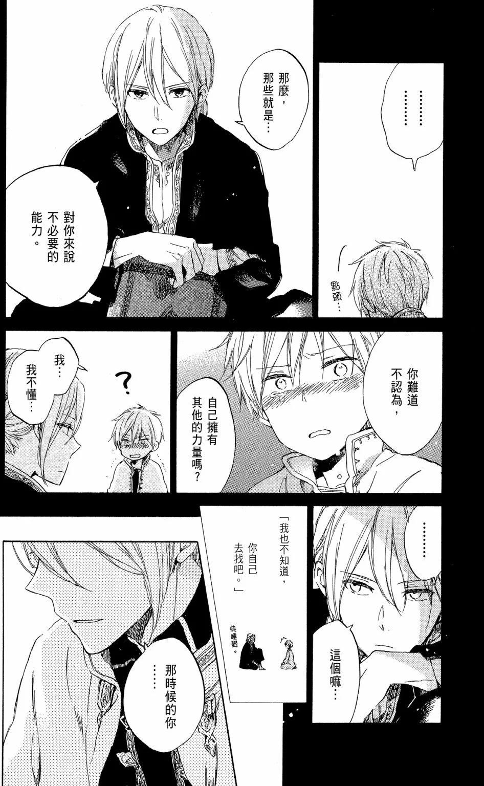 第 48 页