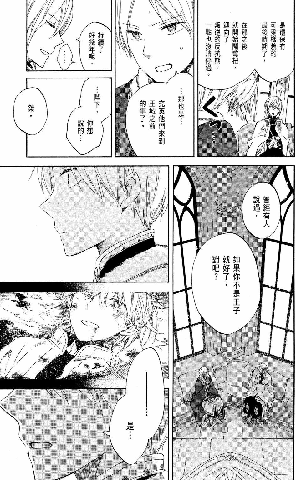 第 49 页