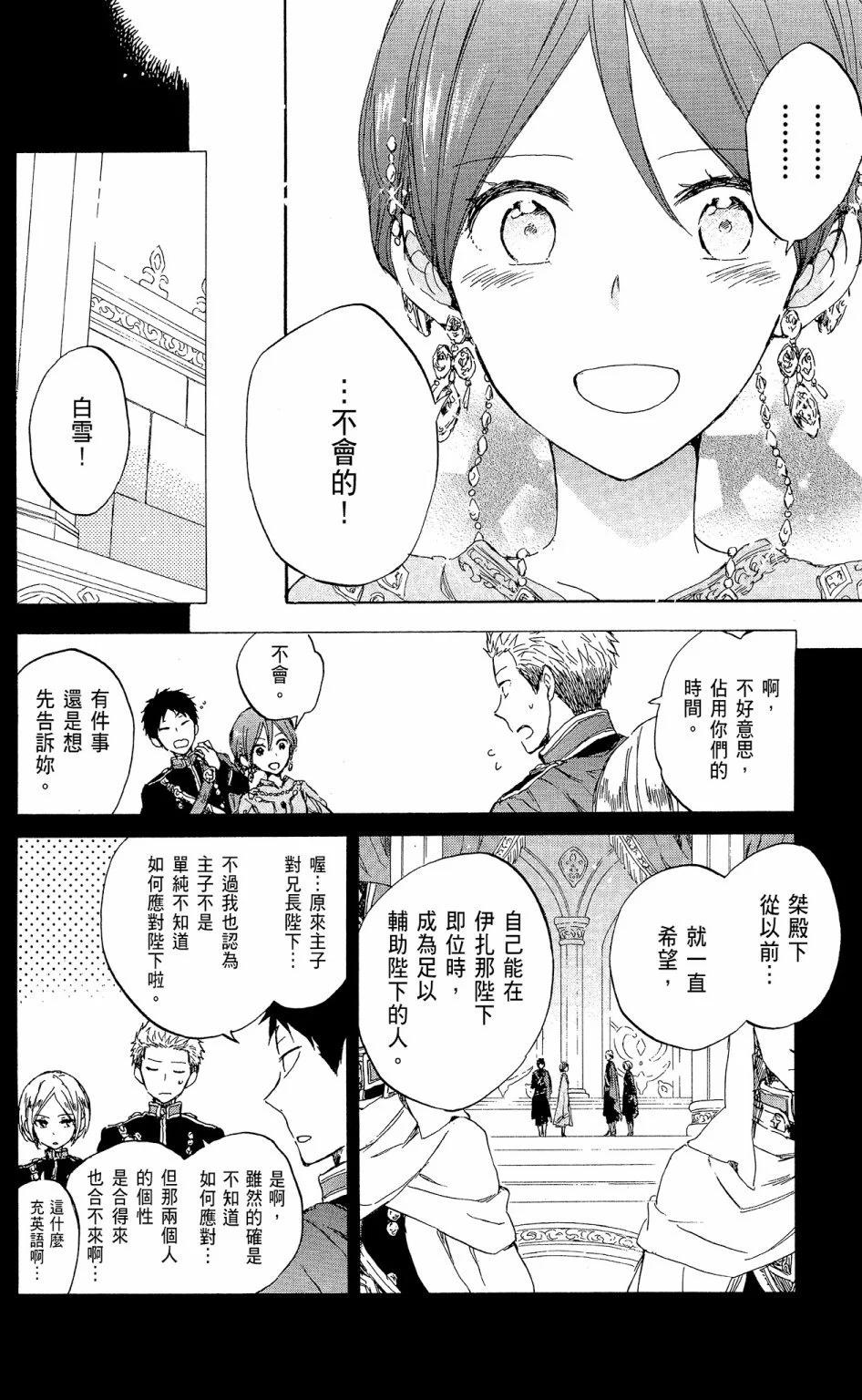 第 58 页