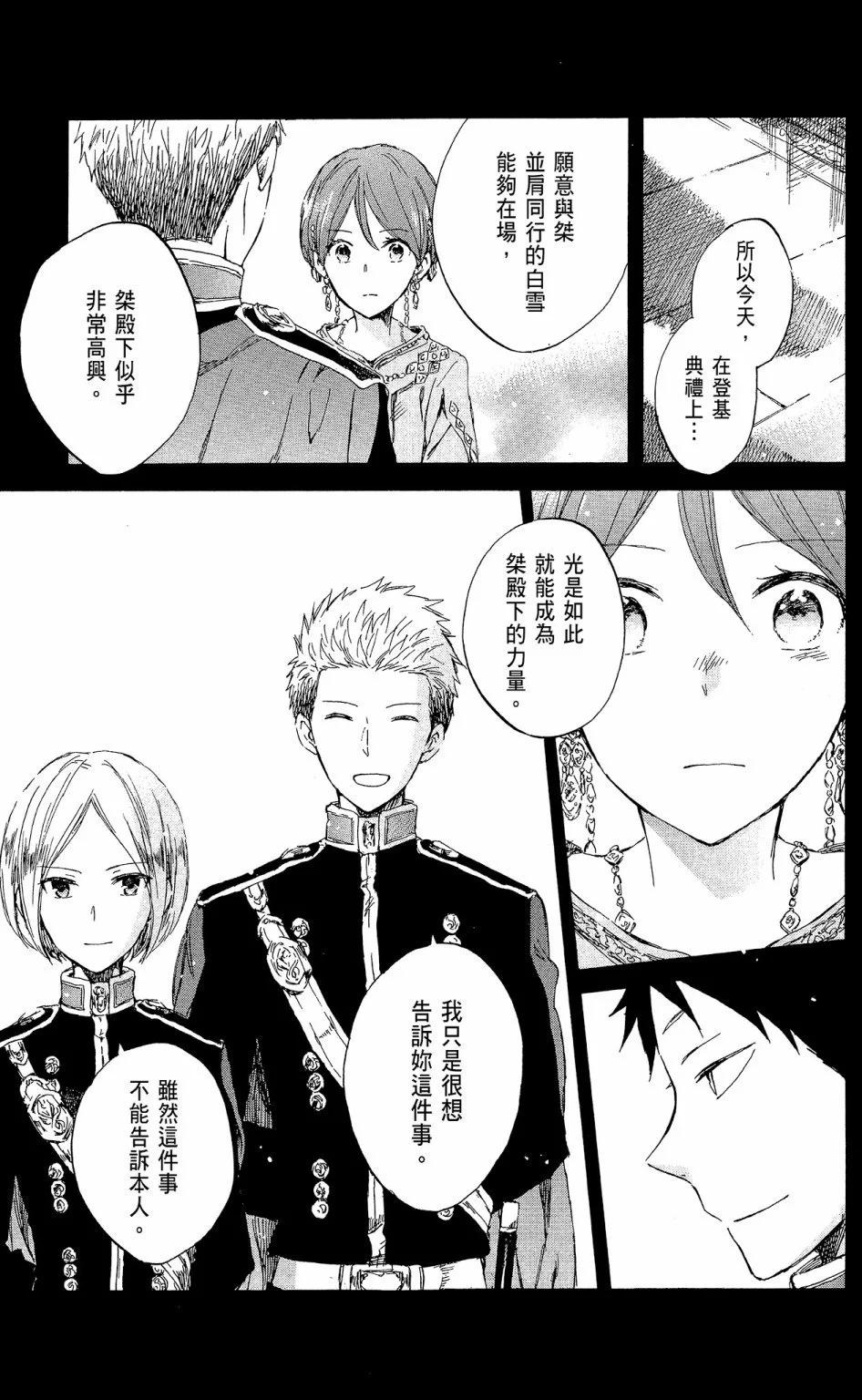 第 59 页