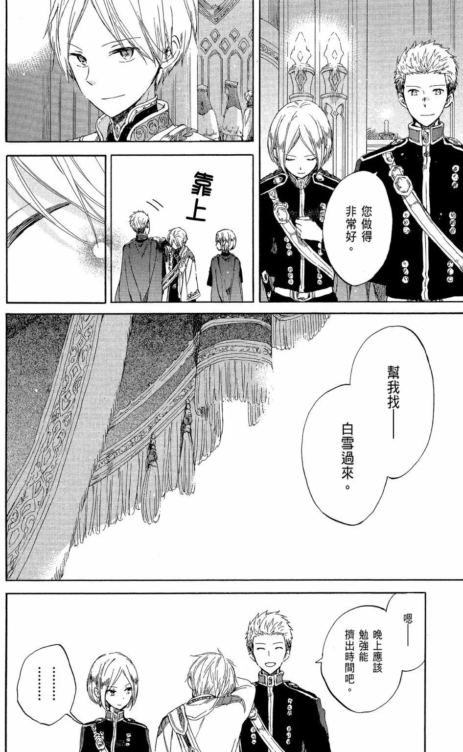 第 70 页