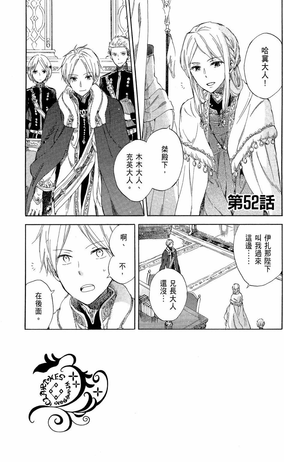 第 71 页