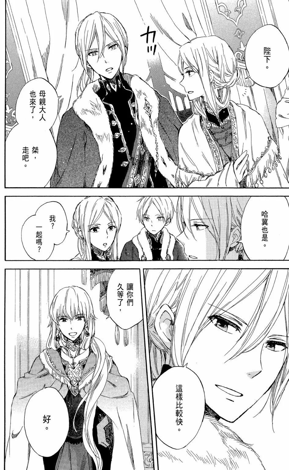 第 72 页