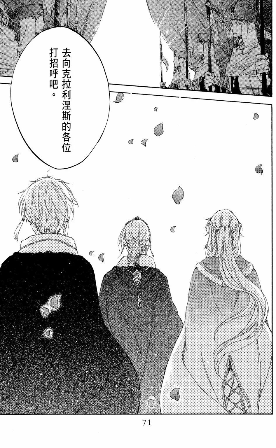 第 73 页