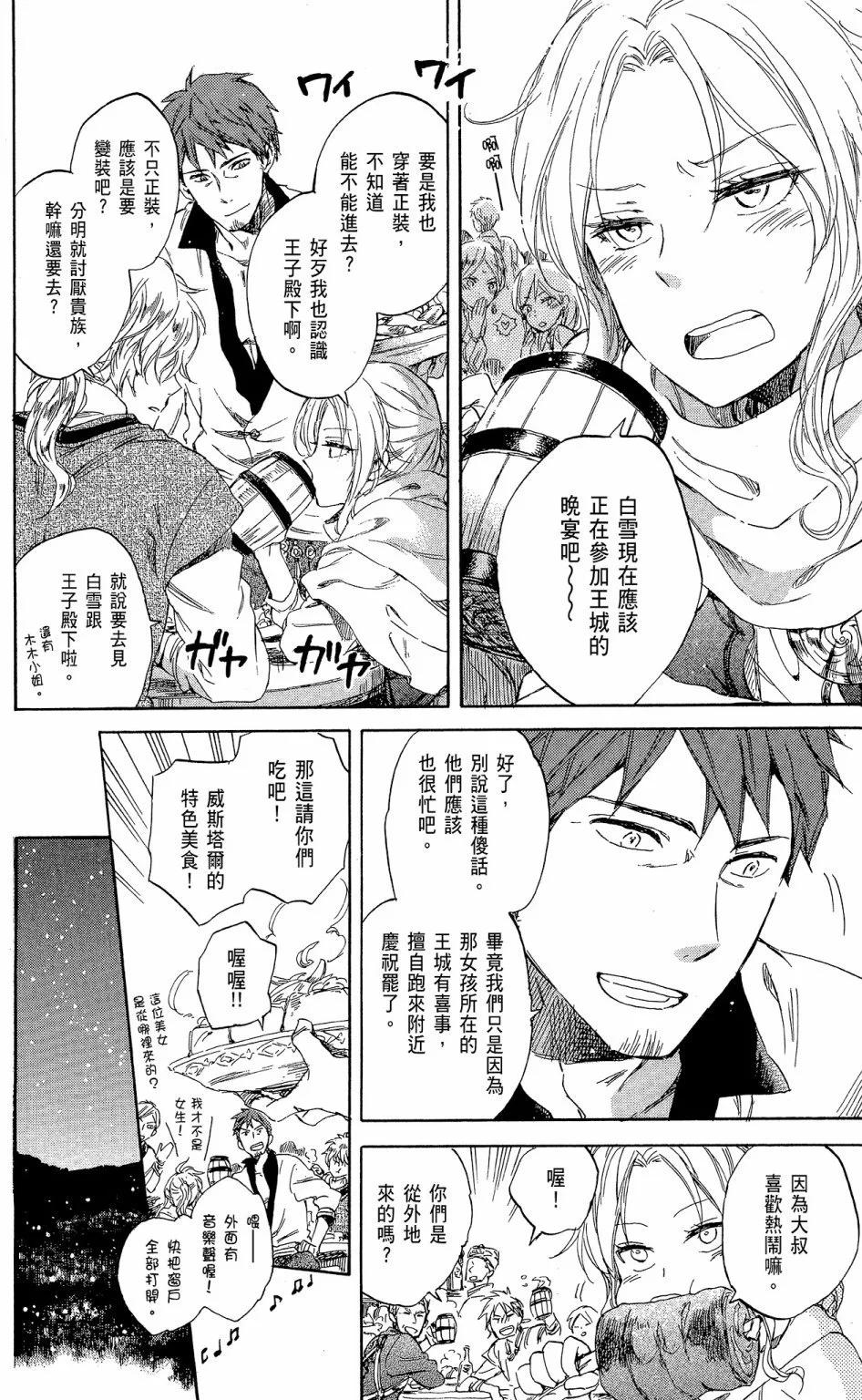 第 76 页