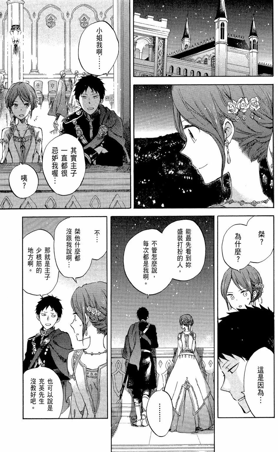 第 77 页