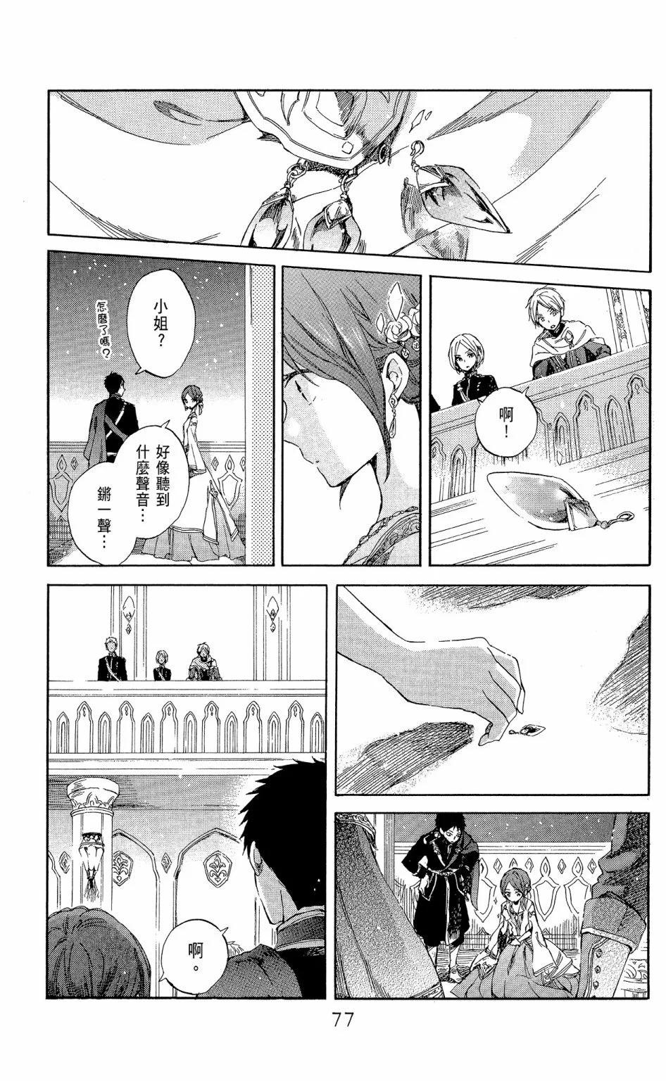 第 79 页