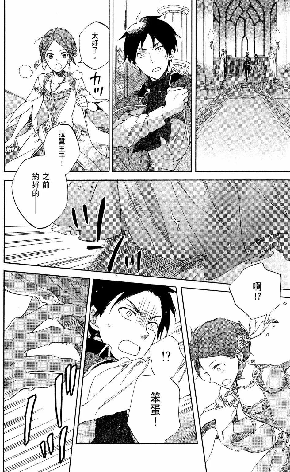 第 90 页