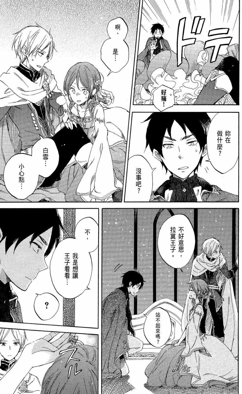 第 91 页