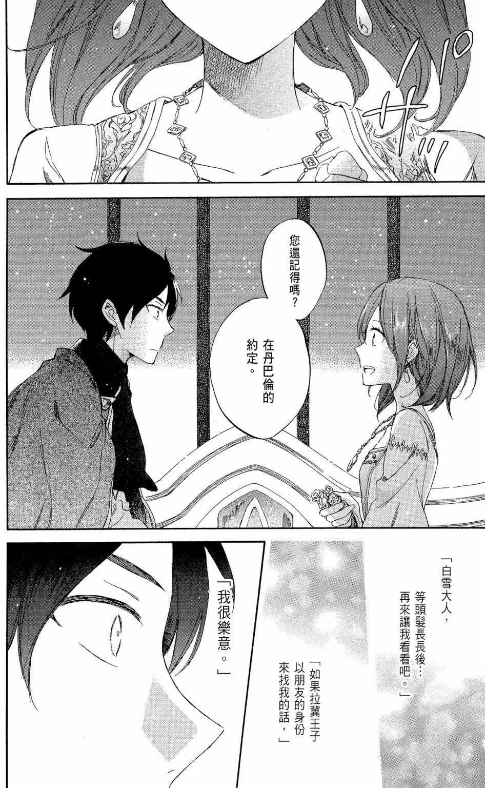 第 92 页