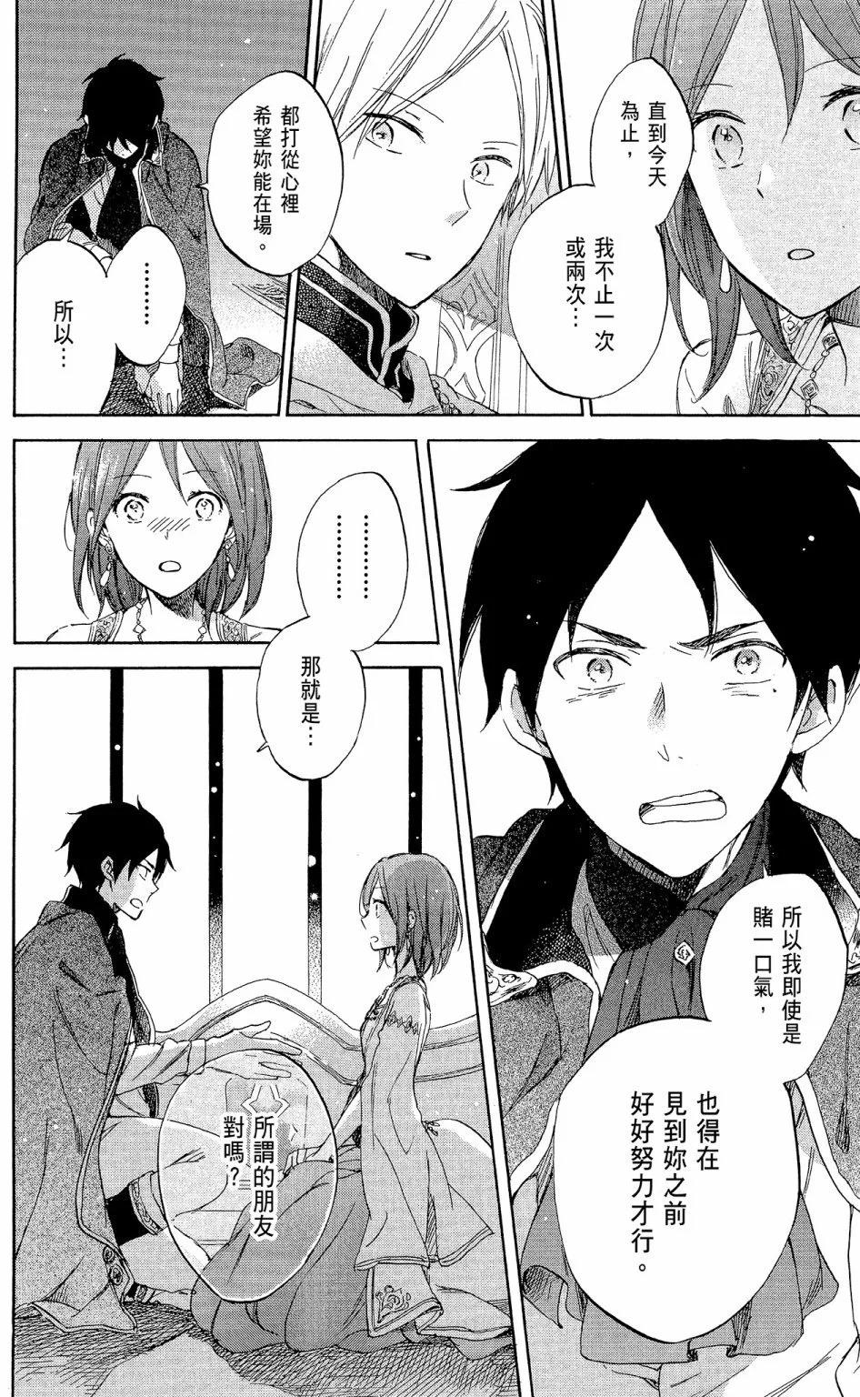 第 94 页