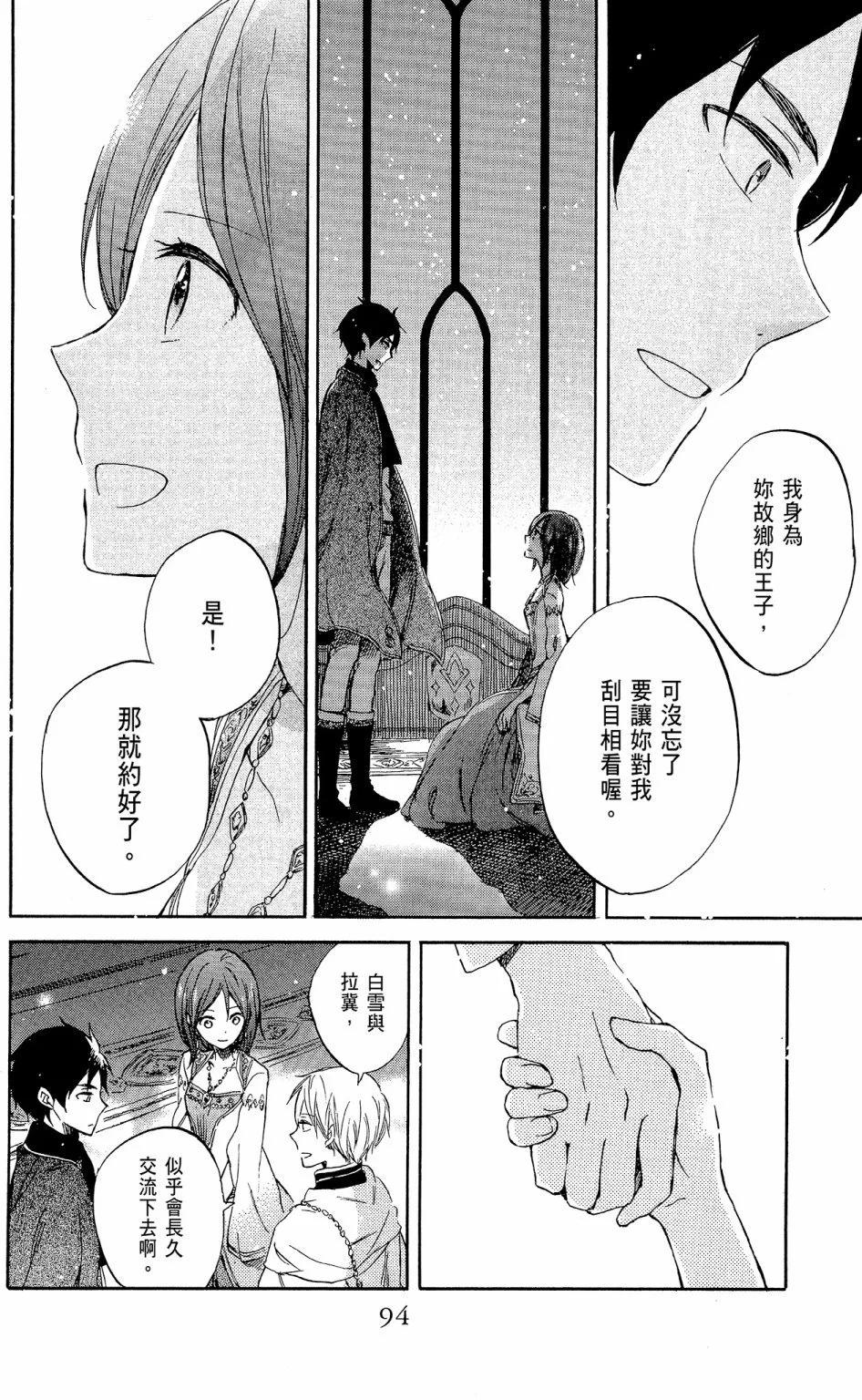 第 96 页