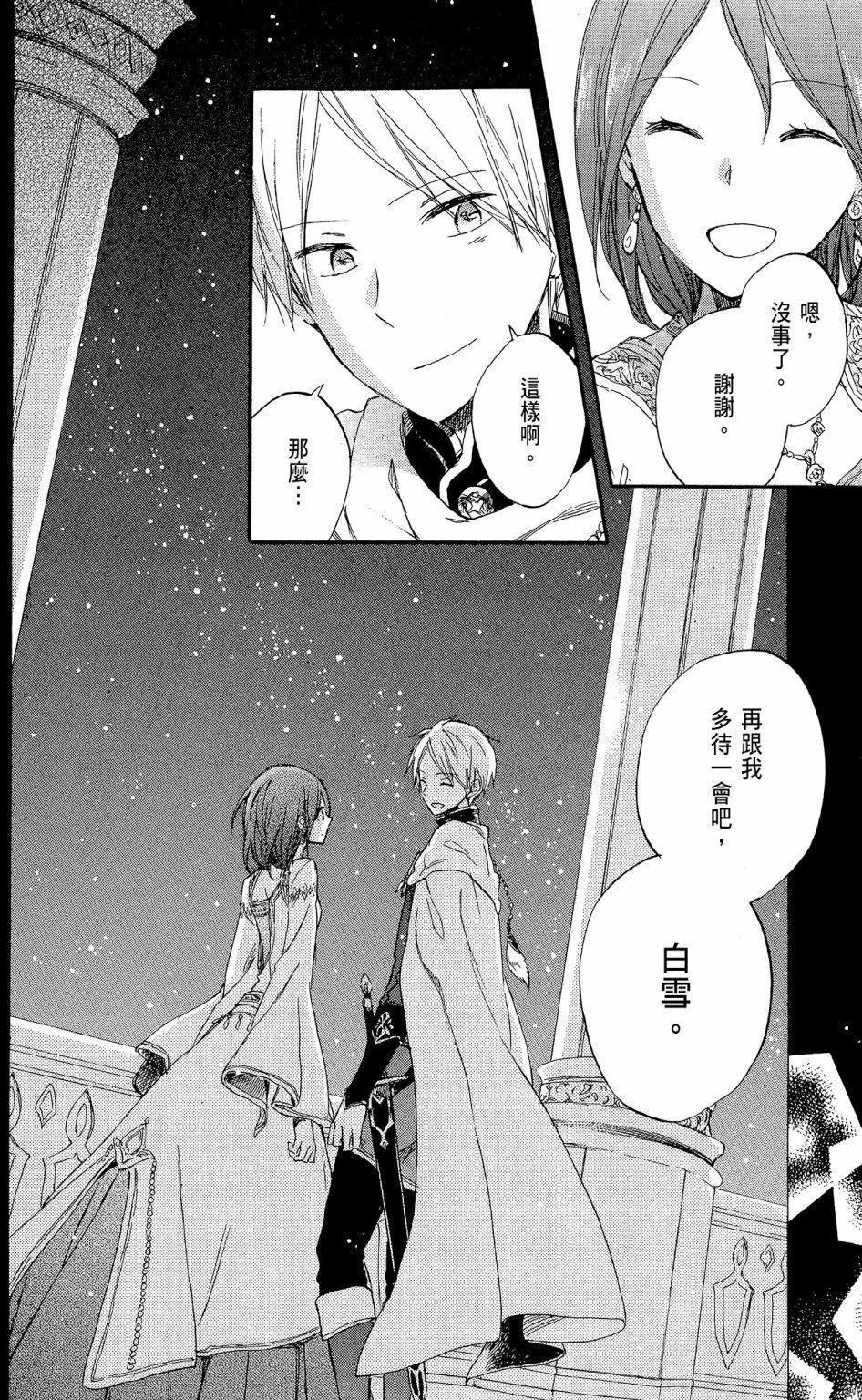 第 98 页