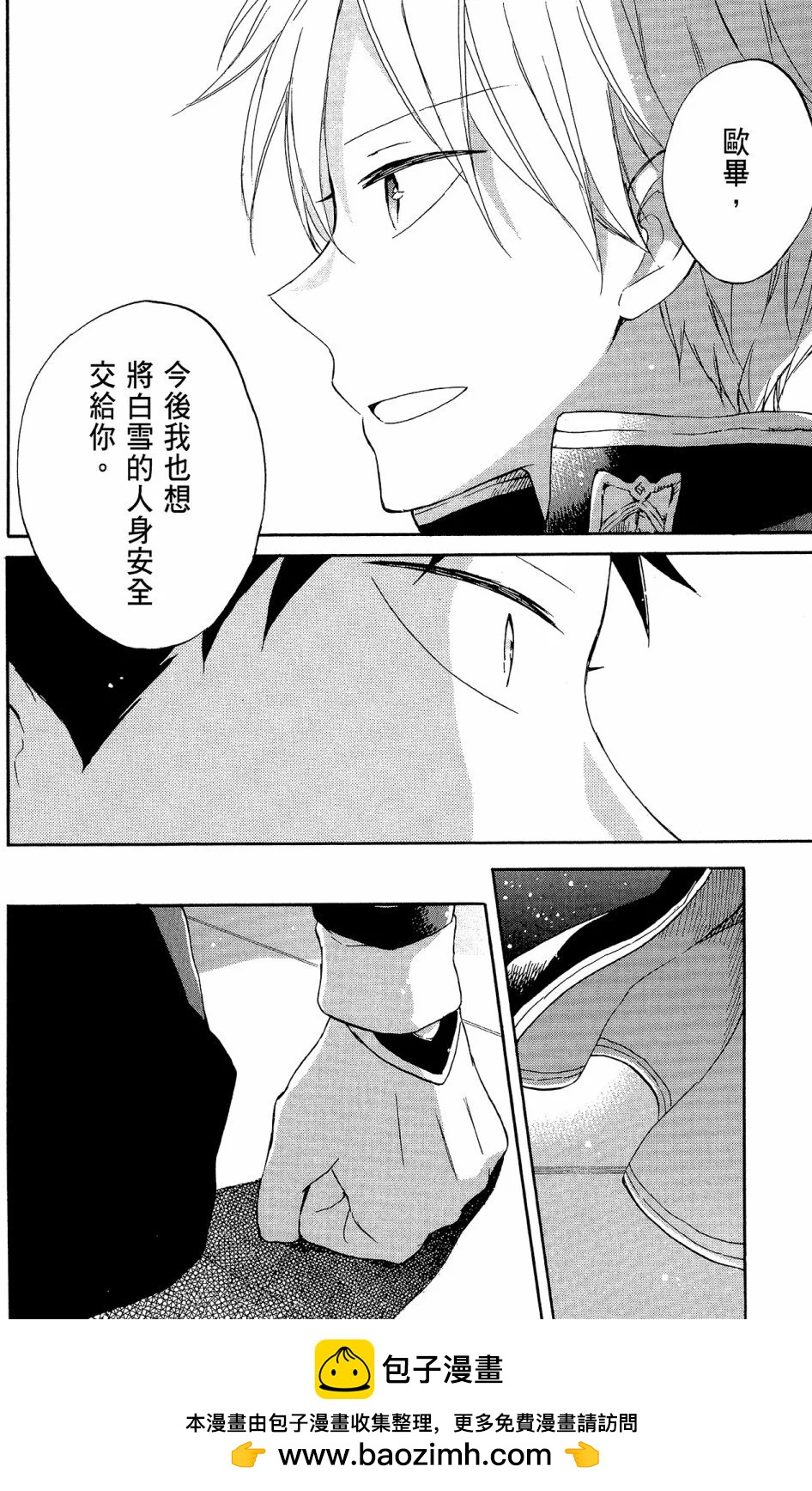 第 100 页