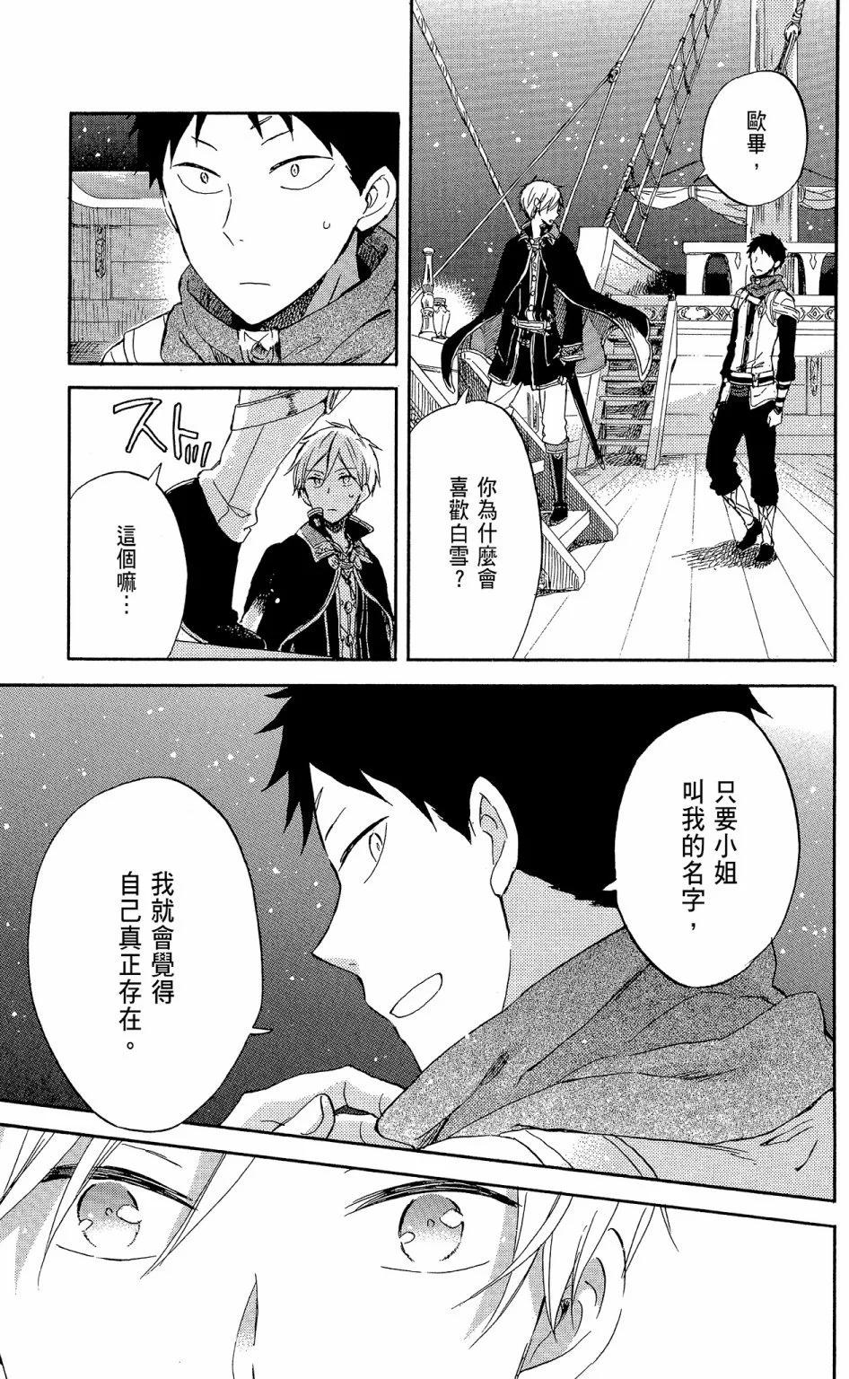 第 103 页