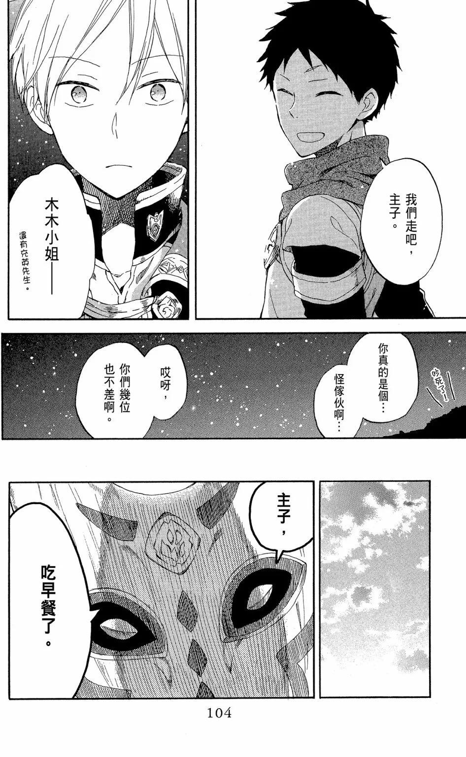 第 106 页