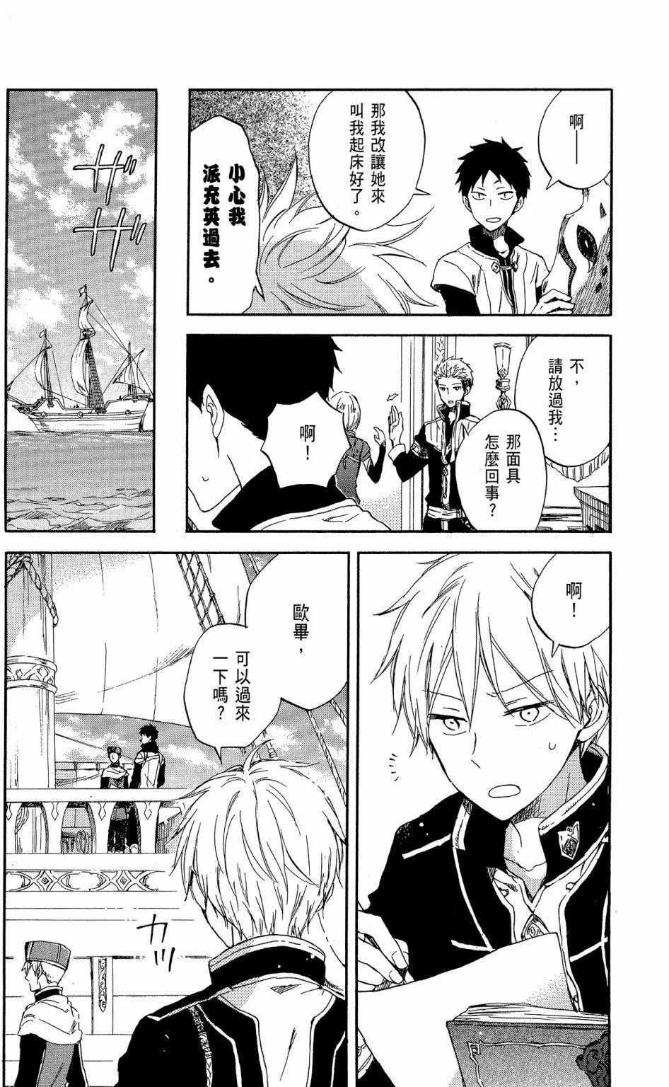 第 108 页