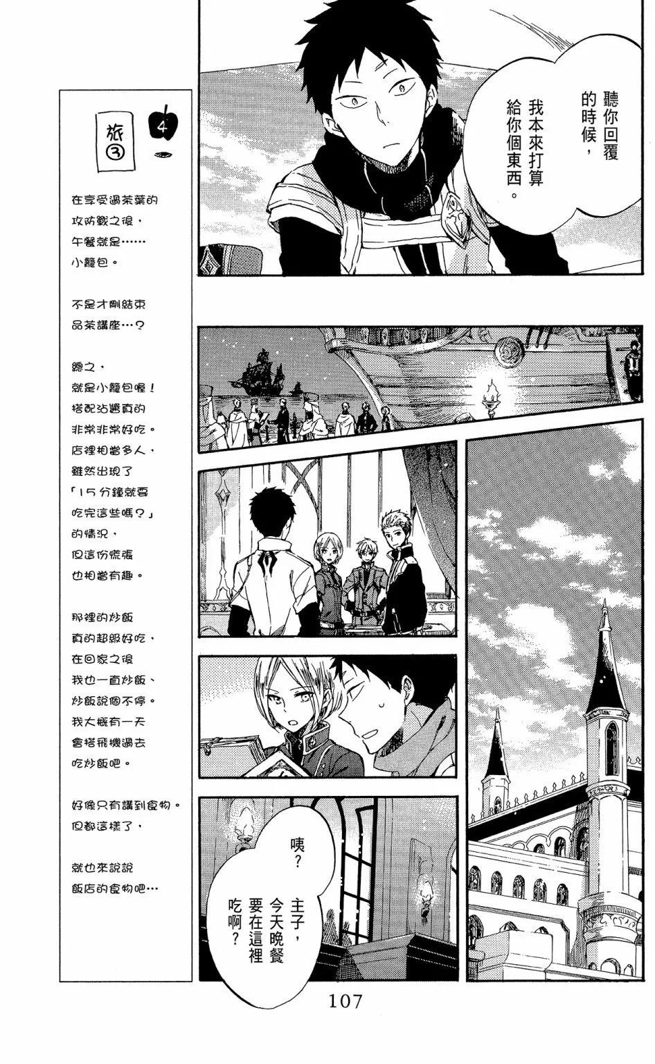 第 109 页