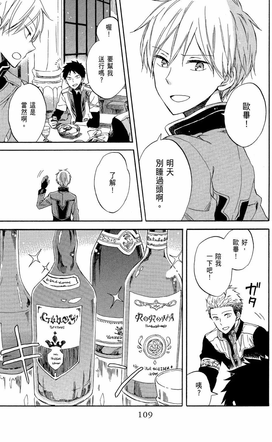 第 111 页