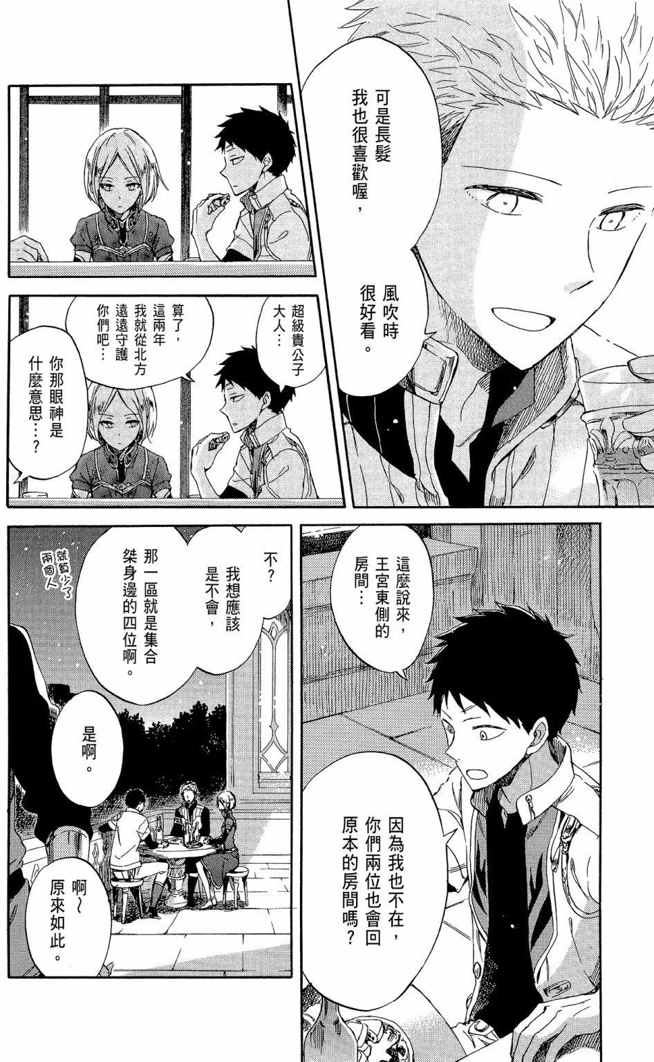 第 114 页