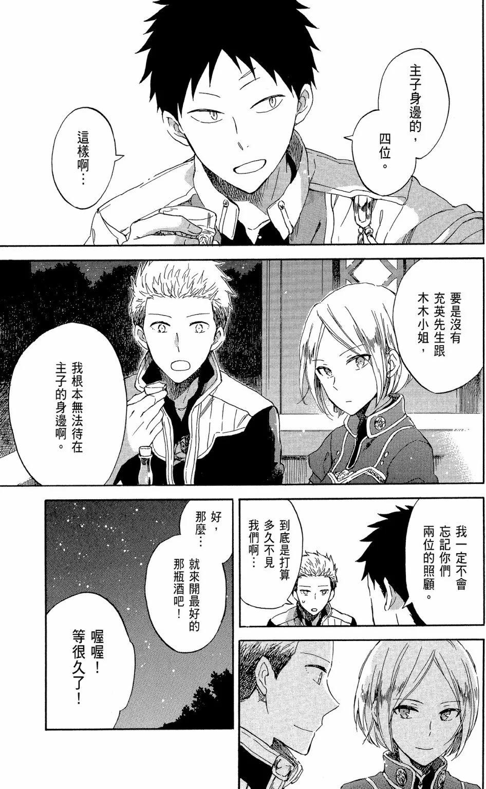 第 115 页
