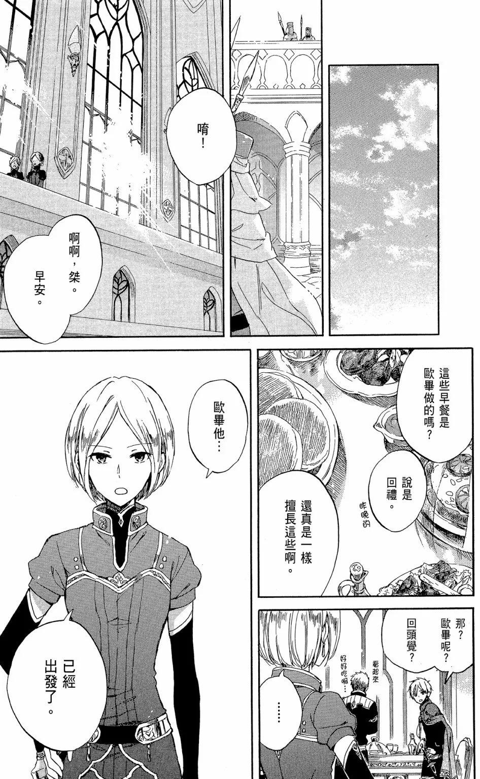 第 119 页
